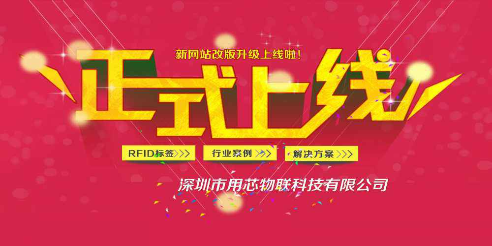 热烈祝贺深圳宁波戴杰社区发展咨询有限公司新网站4月中旬升级上线！