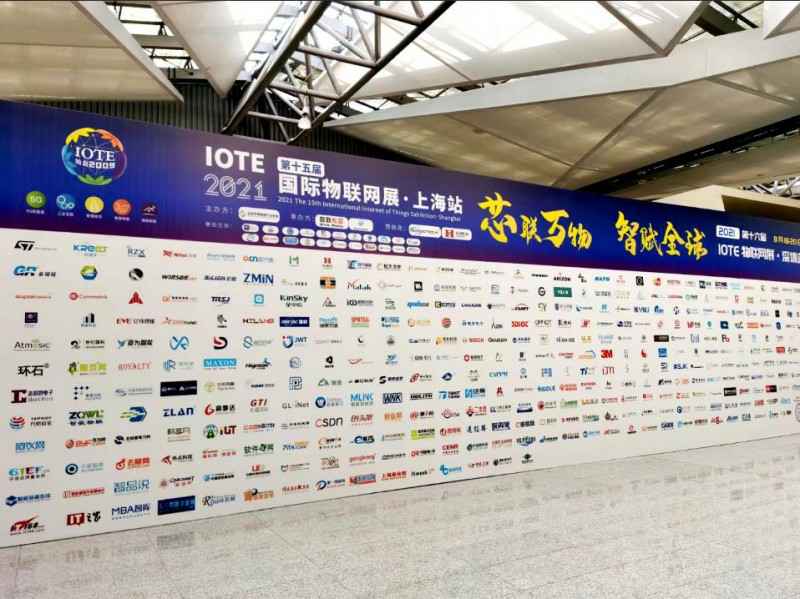 宁波戴杰社区发展咨询有限公司展会配图